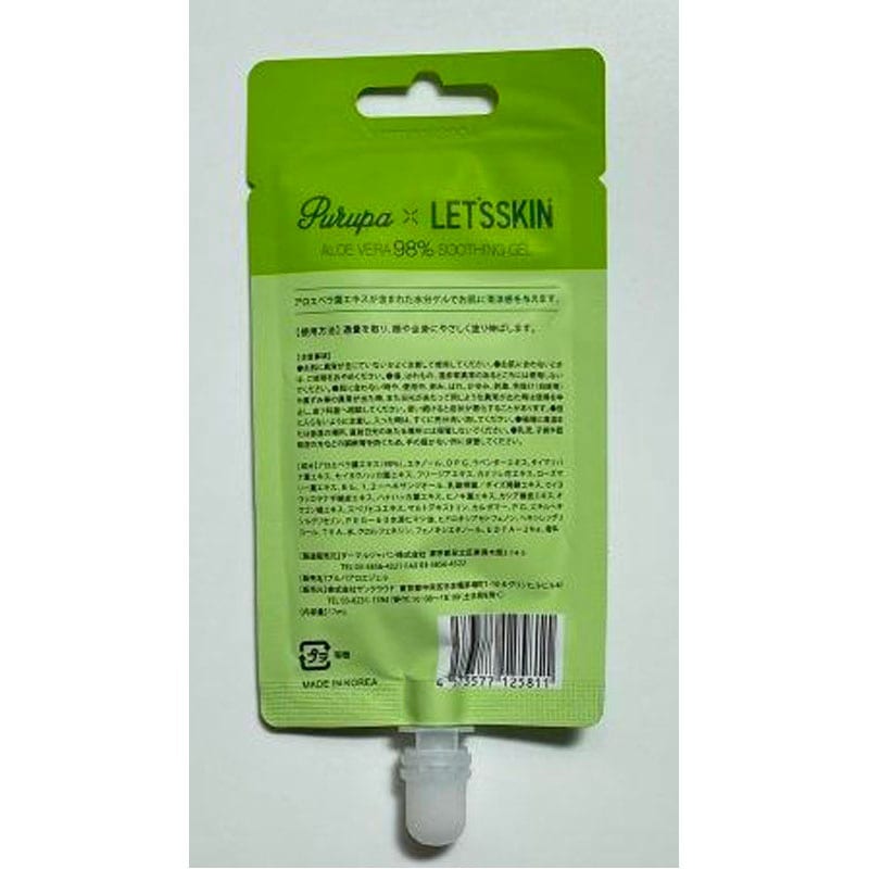 プルパ アロエジェル【公式】≪1個からお届け≫Can☆Doネットショップ