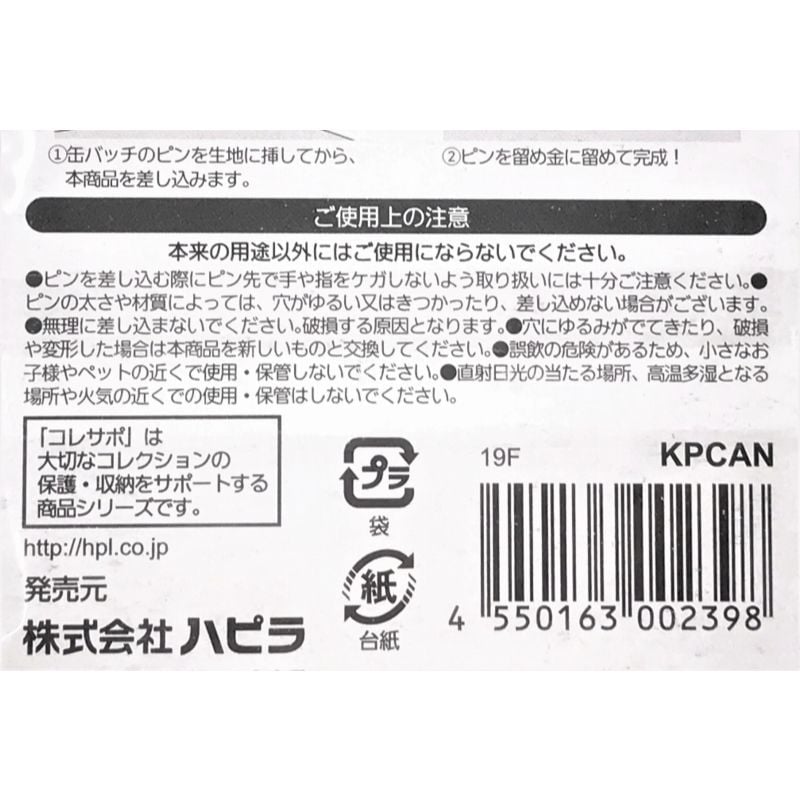 リメイク缶  ご確認用 空き缶 リメイク缶 トマト缶サイズ6 27個 - メルカリ