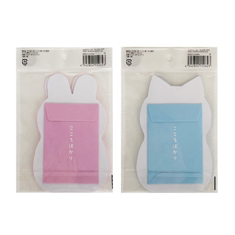 ポチ袋　２枚　フェルト着ぐるみ動物