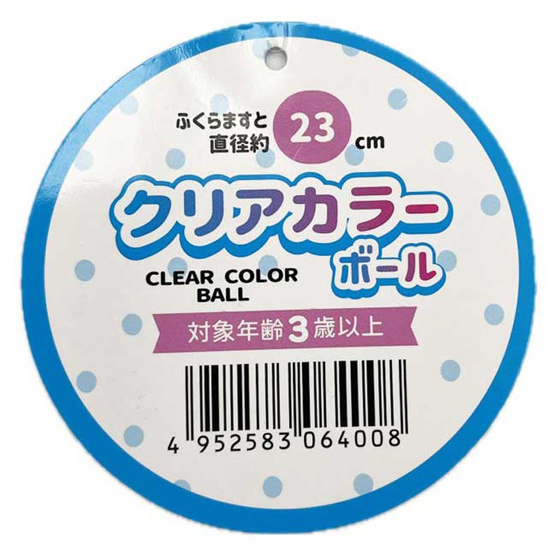 クリアカラーボール