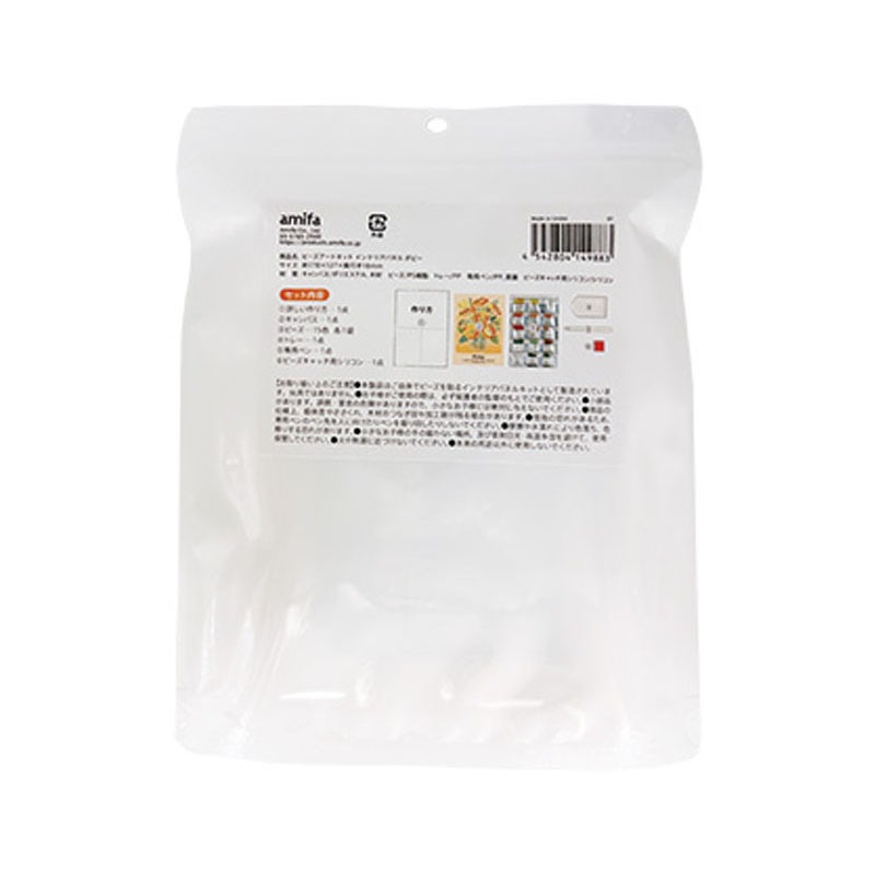 ビーズアートキット　ポピー