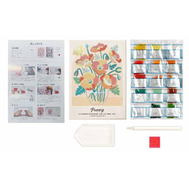 ビーズアートキット　ポピー