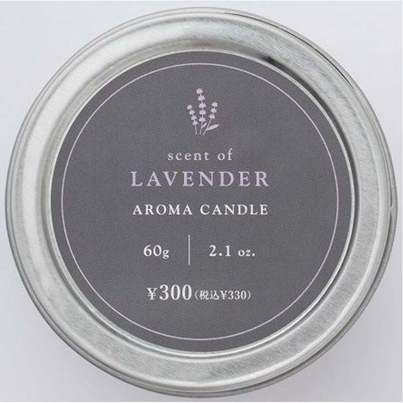 アロマキャンドル ラベンダー【公式】≪1個からお届け≫Can☆Doネット
