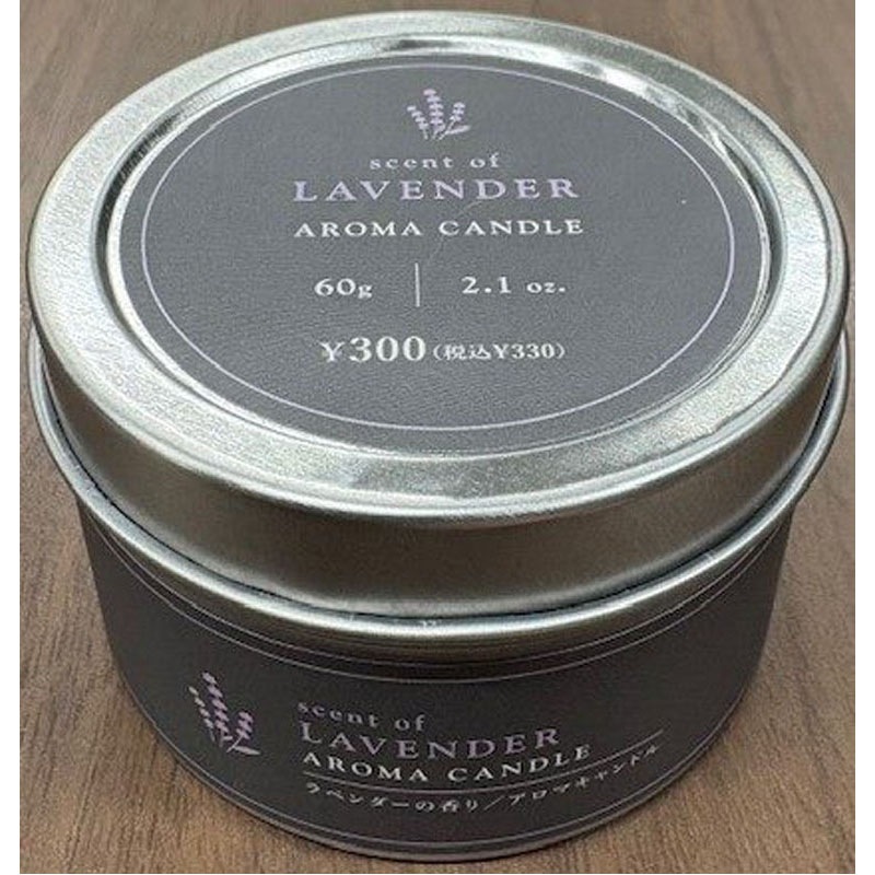 アロマキャンドル ラベンダー【公式】≪1個からお届け≫Can☆Doネット