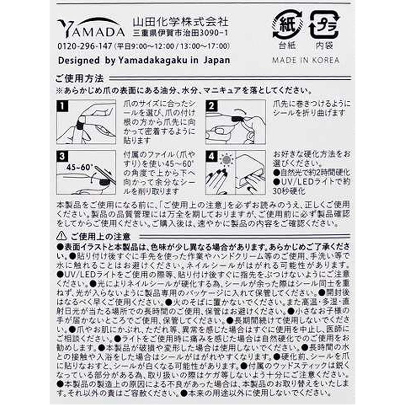 ＬＣネイルシールＨ　コットンキャンディ