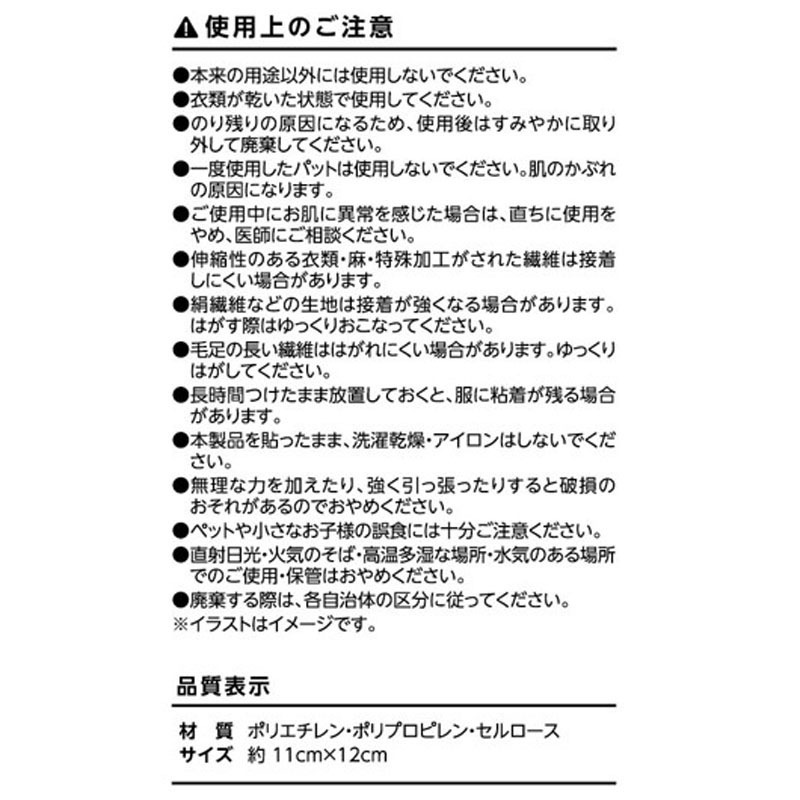 汗取りパッド１０枚入　ＷＨ／ＢＧ