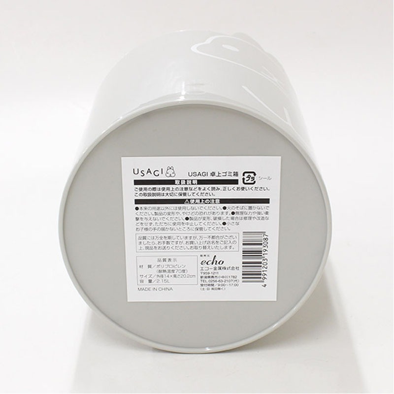 ＵＳＡＧＩ　卓上ゴミ箱