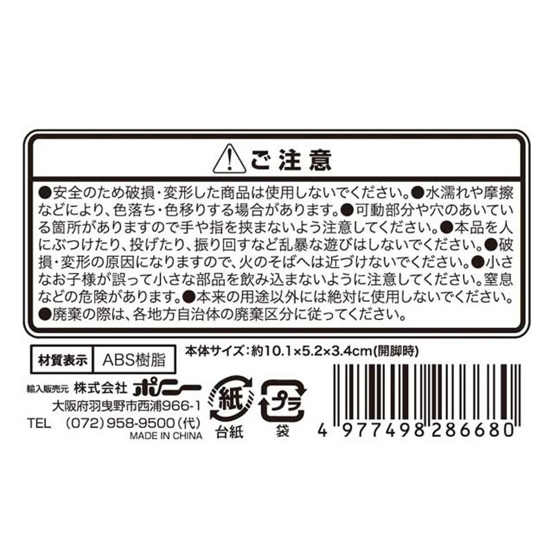 イーゼル