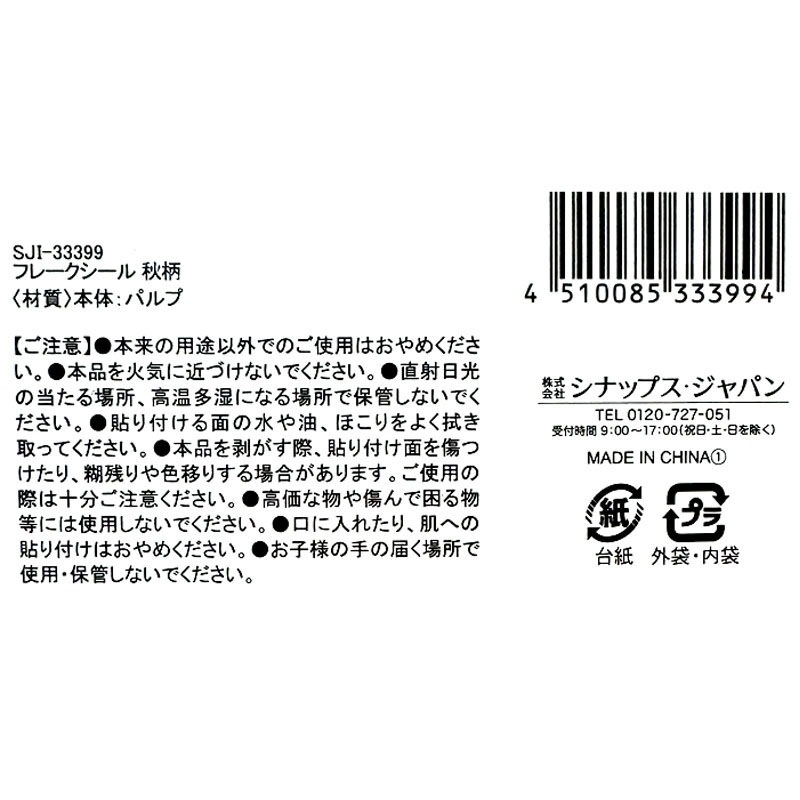 ハンドメイド鉛筆3399