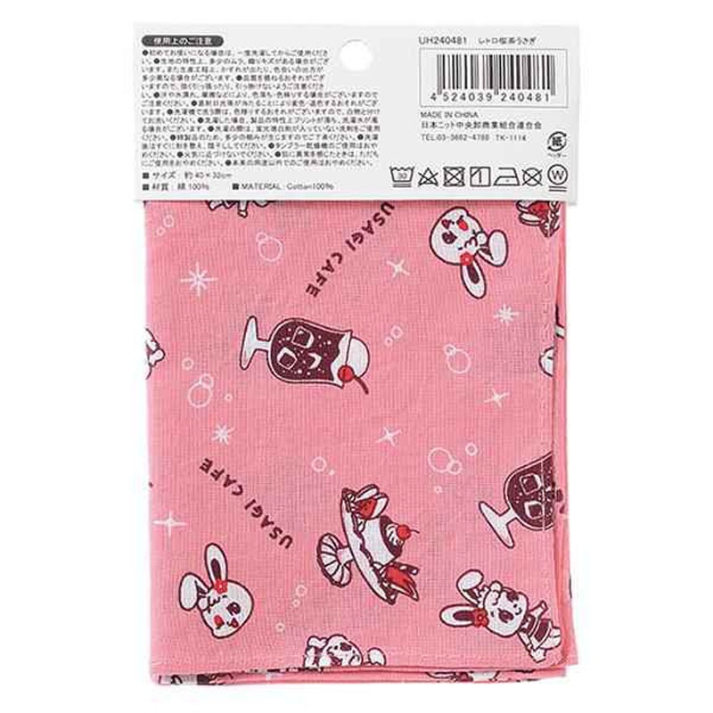 手拭いハンカチ　レトロ喫茶うさぎ