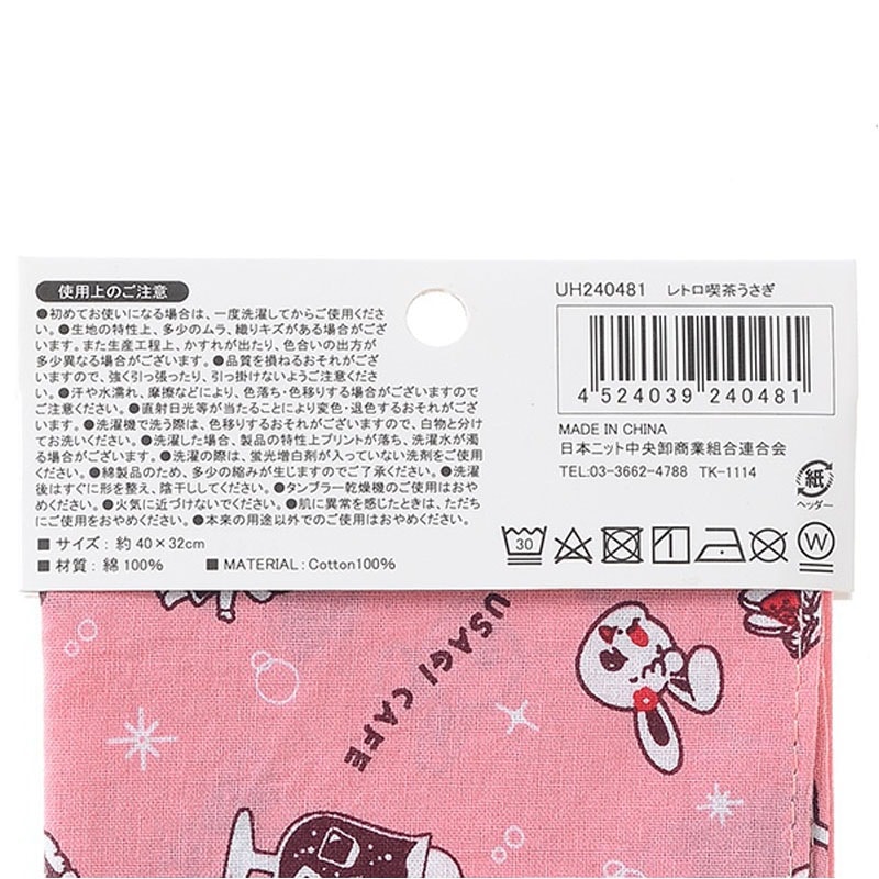 手拭いハンカチ　レトロ喫茶うさぎ