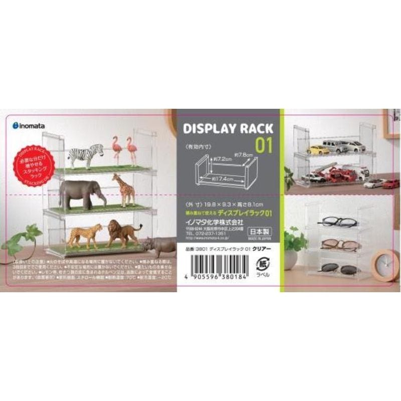 ディスプレーラック 01ワイド【公式】≪1個からお届け≫Can☆Do
