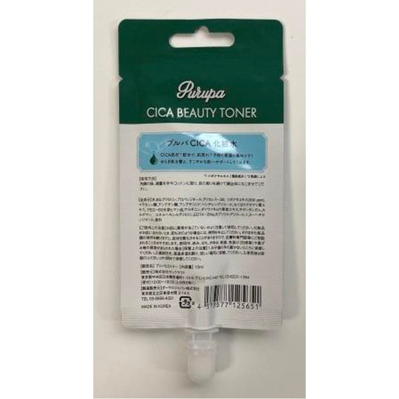 プルパ CICA 化粧水【公式】≪1個からお届け≫Can☆Doネットショップ
