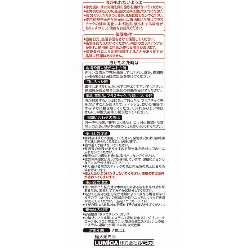 ブレスレット３本入り　ＧＢＰ