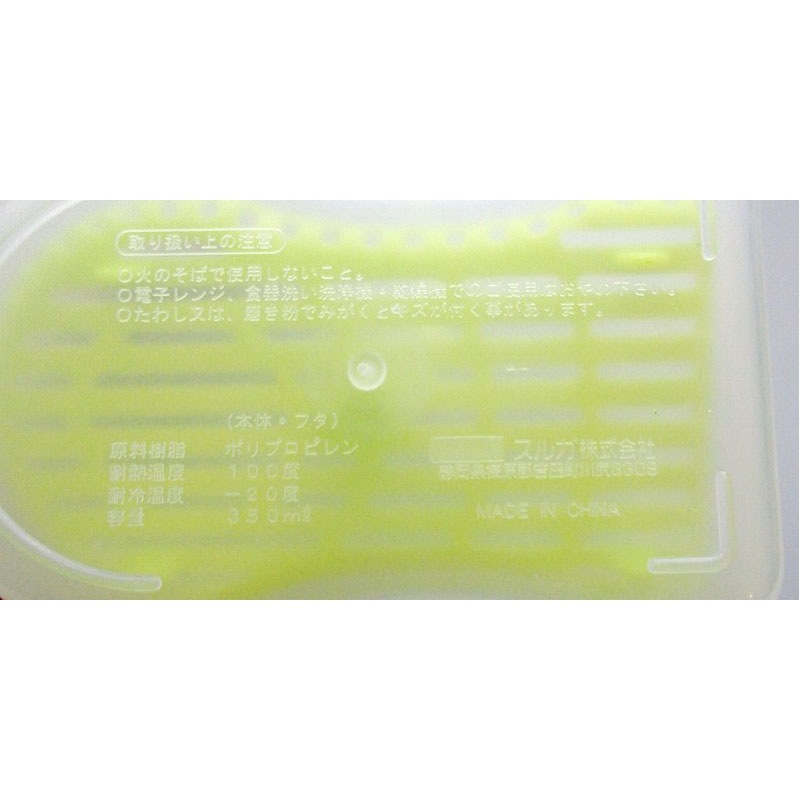 シャカシャカ　ねぎポット