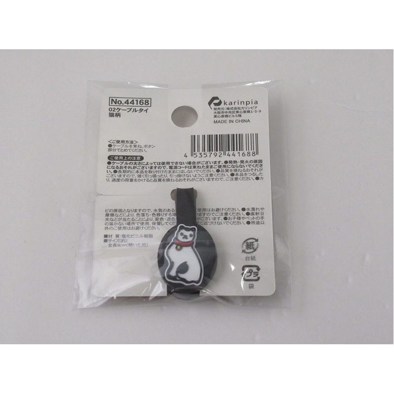 ケーブルタイ　猫柄