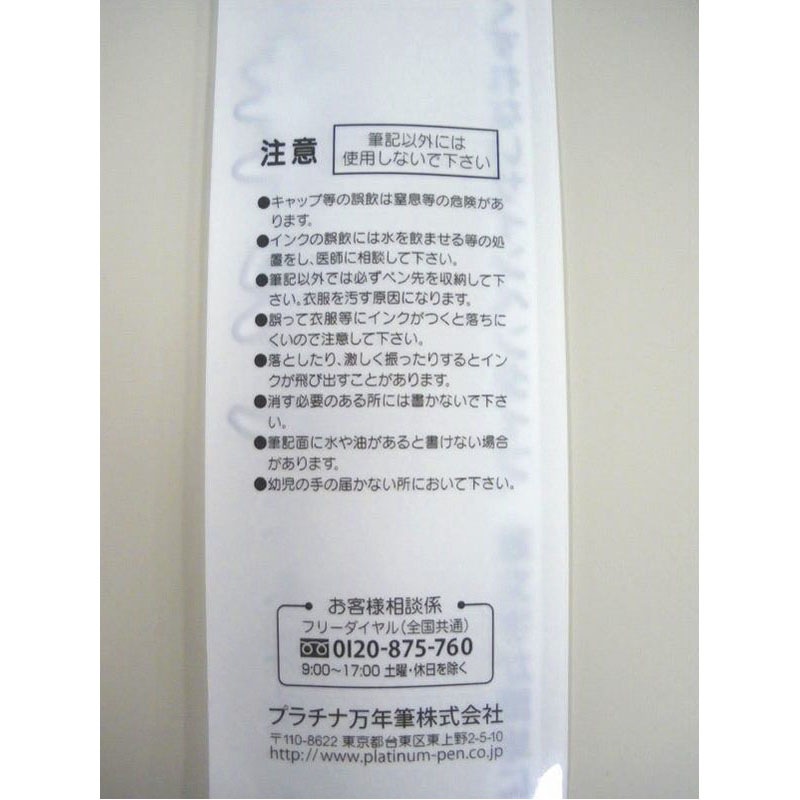 慶弔筆ペン　墨・うす墨