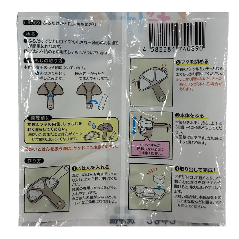 【おにぎり】　　　 ◆硯3点 おにぎり】 ◇硯3点 おにぎり】 ◇硯3点 おにぎり様専用】 ◇硯3点