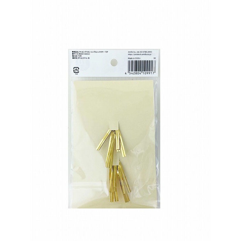 ラッピングリボンシンプルカラー１０Ｐ