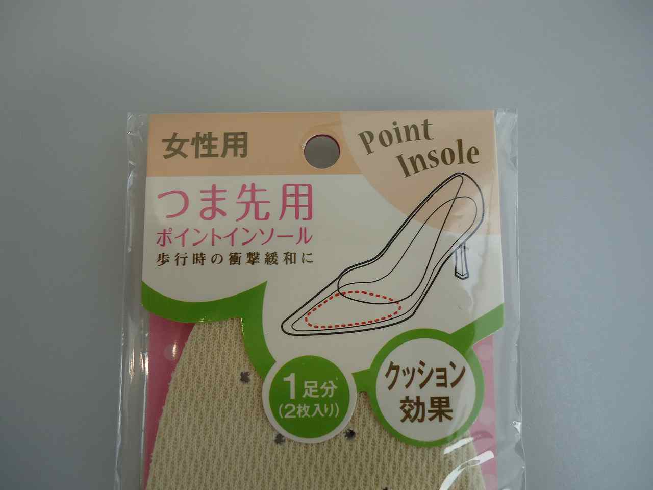 ポイントインソール　つま先用