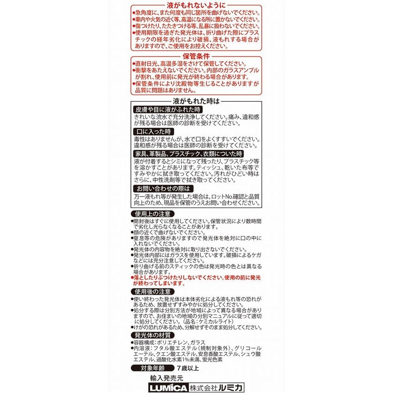 ブレスレット３本入り　ＯＹＰU