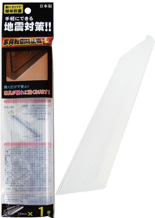 家具転倒防止板Ｌ
