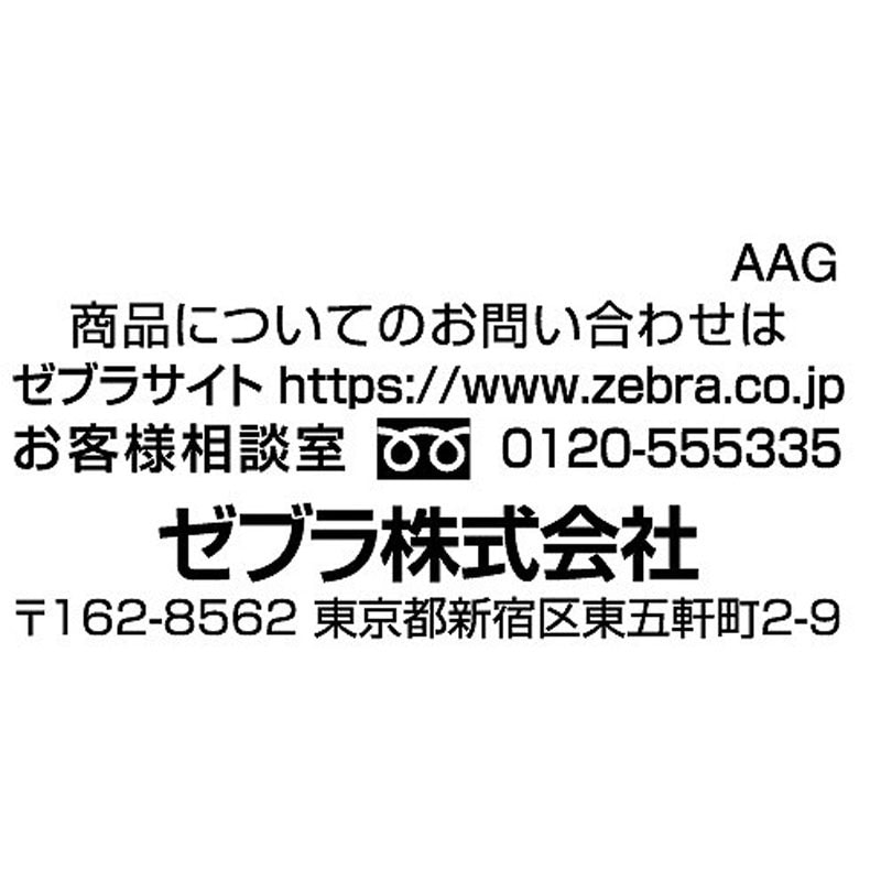 マッキー極細　ピンク