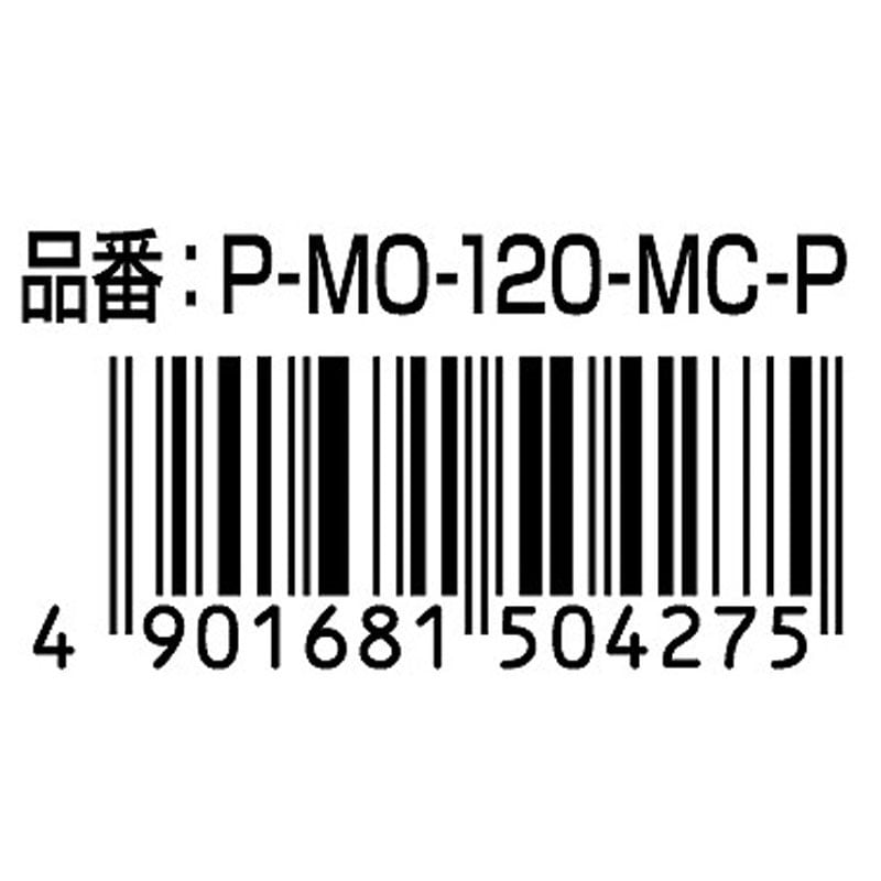 マッキー極細　ピンク
