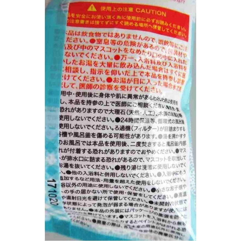 オシャレなネコちゃん　バスボール