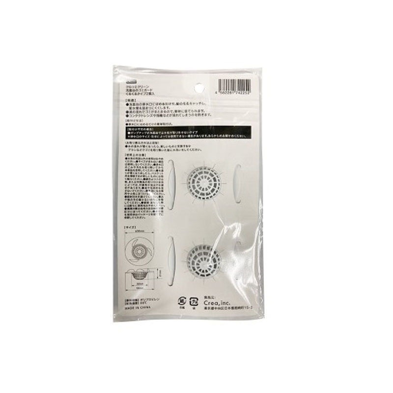 洗面台のゴミガードくるくるタイプ２個入