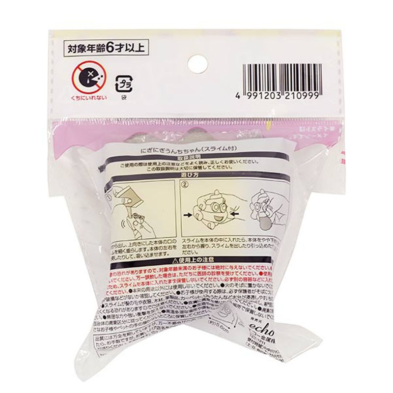 にぎにぎうんちちゃん（スライム付）