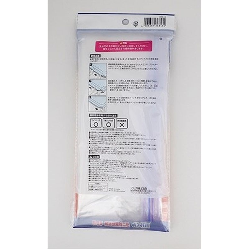 バルくん　毛布圧縮袋６０×９０ｃｍ