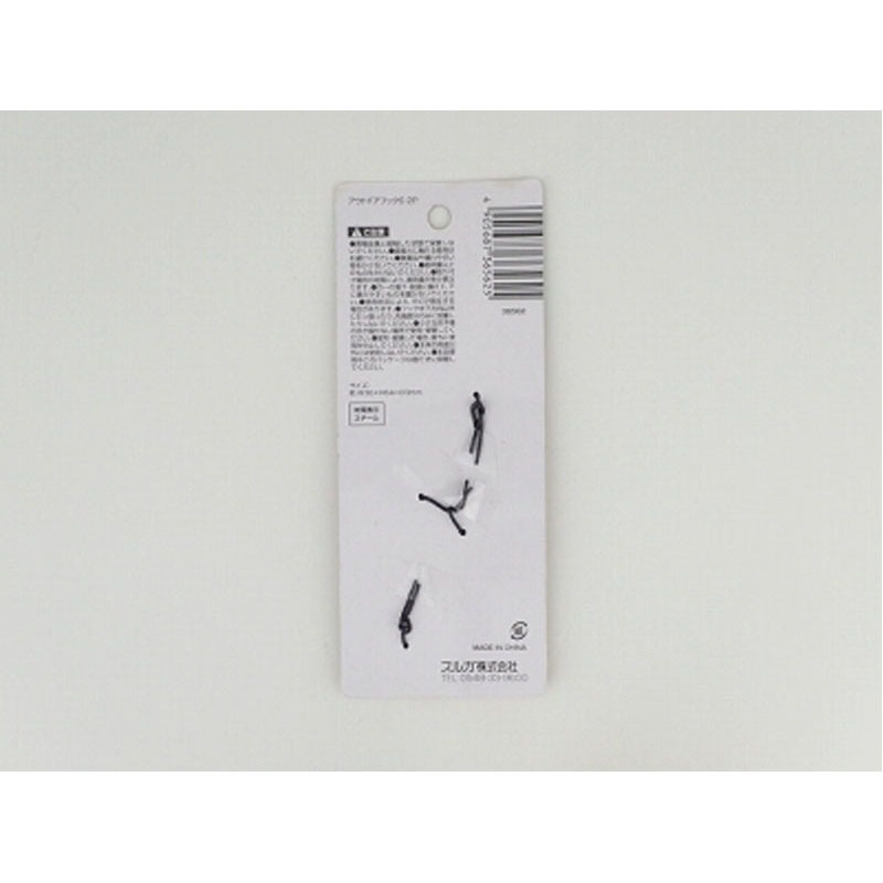 ＳＯＬＯＸ　アウトドアフックＳ　２Ｐ