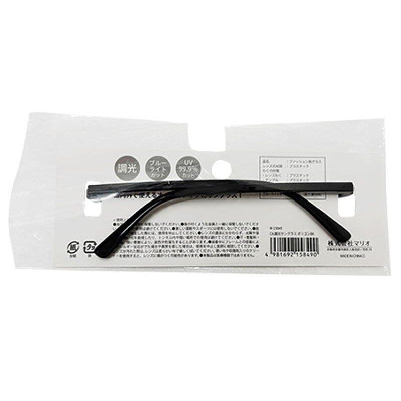 調光サングラス　ポリゴンＢＫ