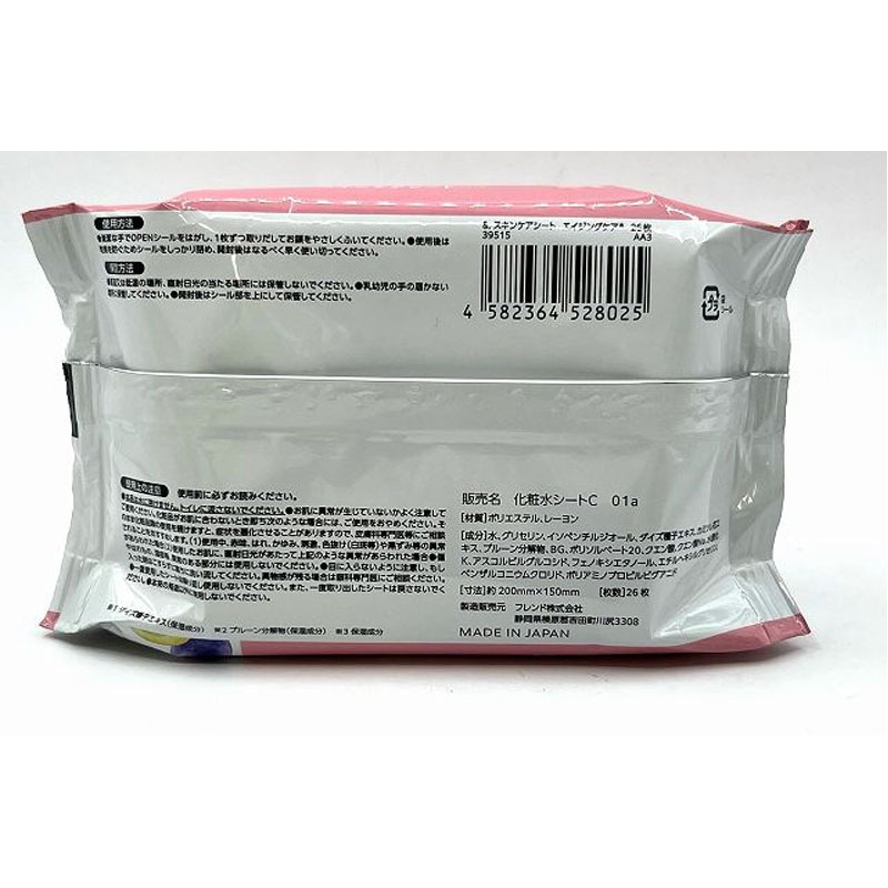 ＆．スキンケアシートエイジングケア 26枚【公式】≪1個からお届け