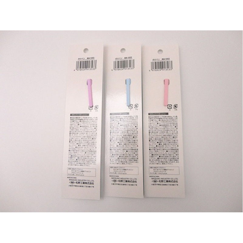 のりペン【公式】≪1個からお届け≫Can☆Doネットショップ