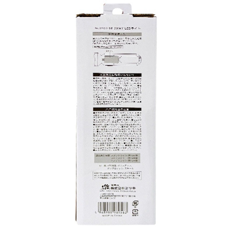 ３ＷＡＹ　ＬＥＤライト