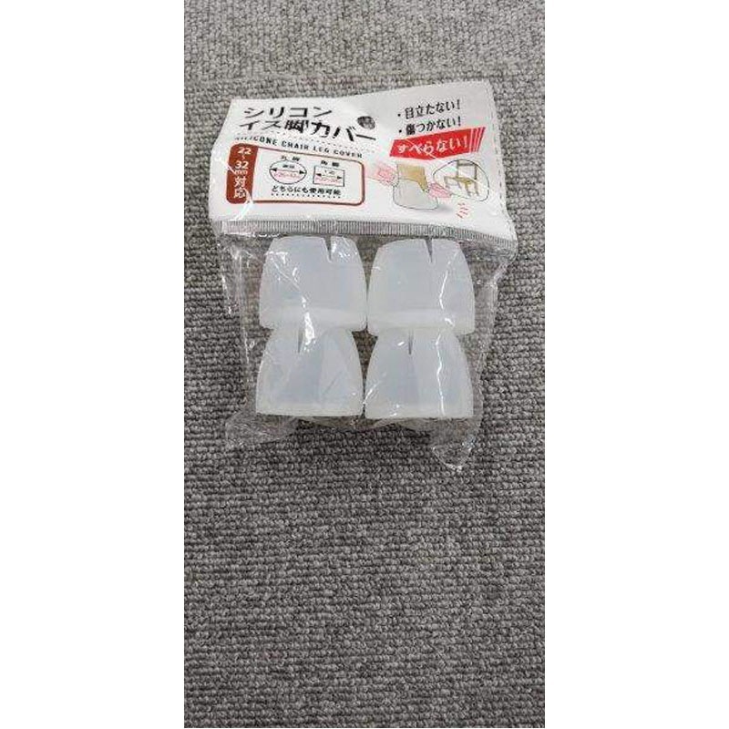 シリコンイス脚カバー２２～３２ＭＭ