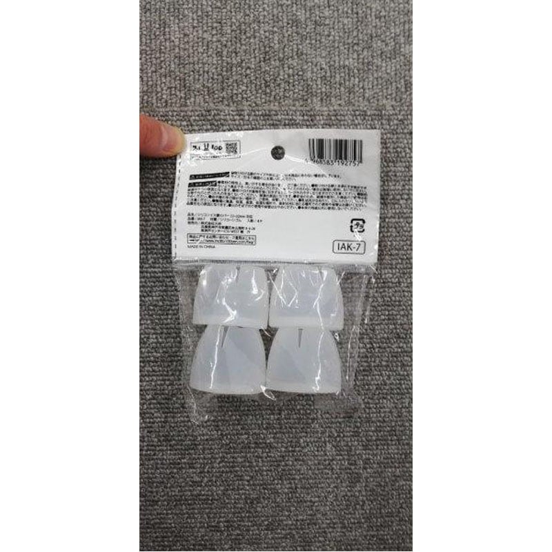 シリコンイス脚カバー２２～３２ＭＭ