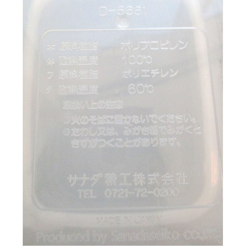 なるほどパック お砂糖【公式】≪1個からお届け≫Can☆Doネットショップ