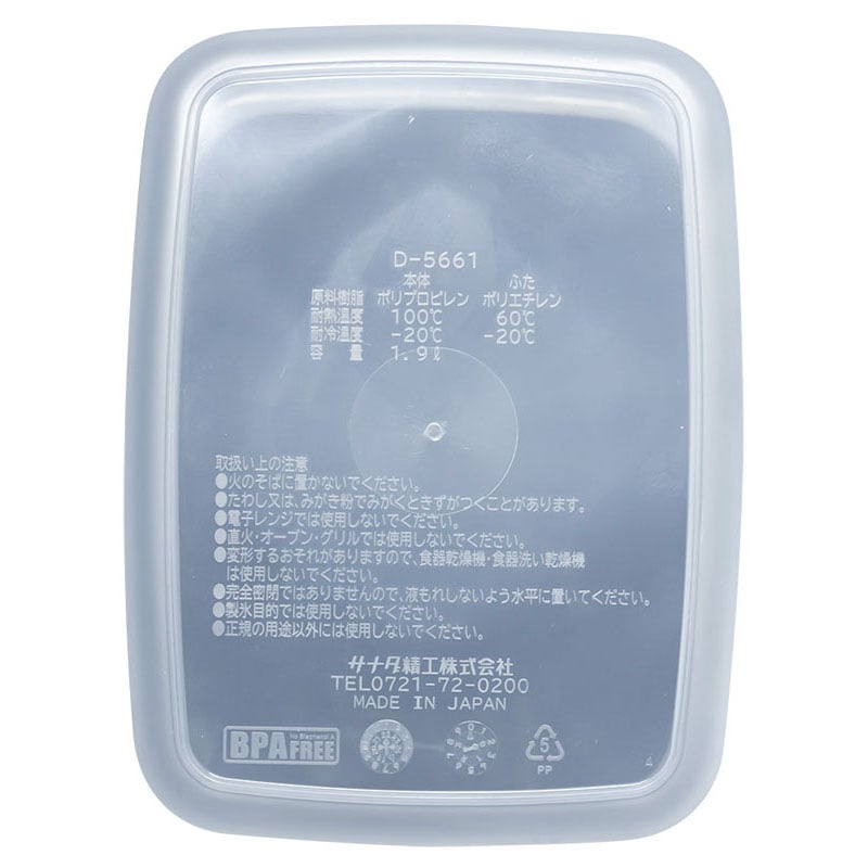 なるほどパック お砂糖【公式】≪1個からお届け≫Can☆Doネットショップ