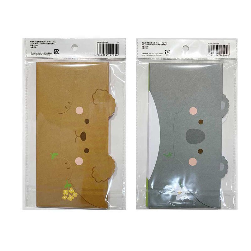 万型封筒 5枚 ダイカットアニマル【公式】≪1個からお届け≫Can☆Do