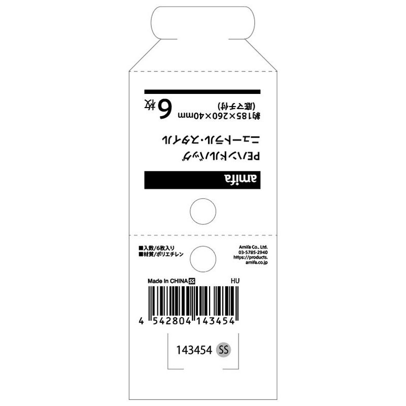 ＰＥハンドルバッグＳＳ　６Ｐニュートラル
