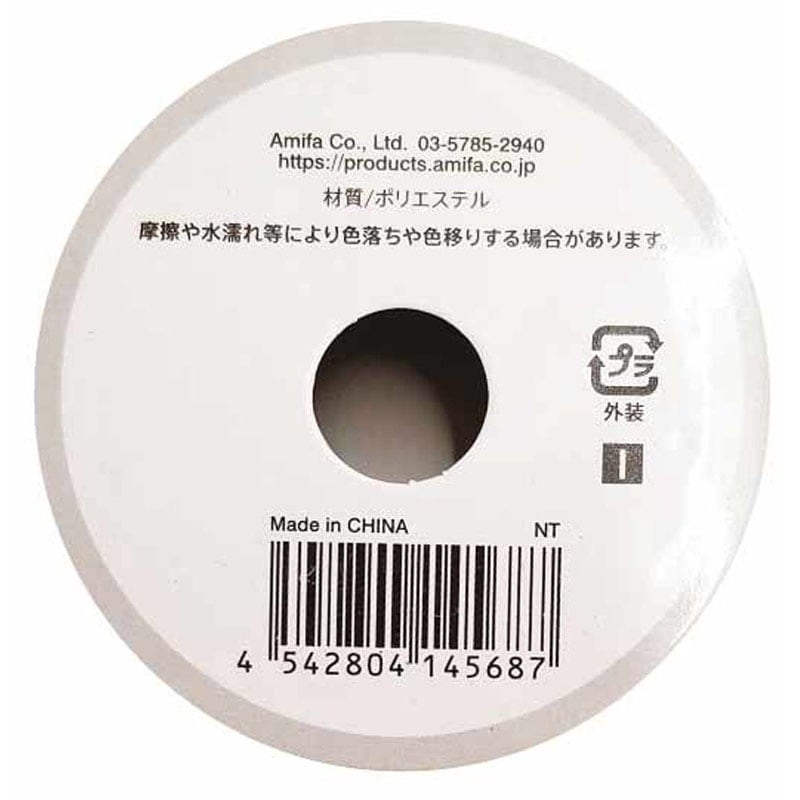 リボン チェック 25MM×1M【公式】≪1個からお届け≫Can☆Do