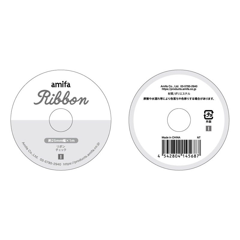 リボン チェック 25MM×1M【公式】≪1個からお届け≫Can☆Do