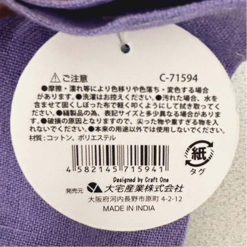 トートバッグダブルカラー 36×34cm【公式】≪1個からお届け