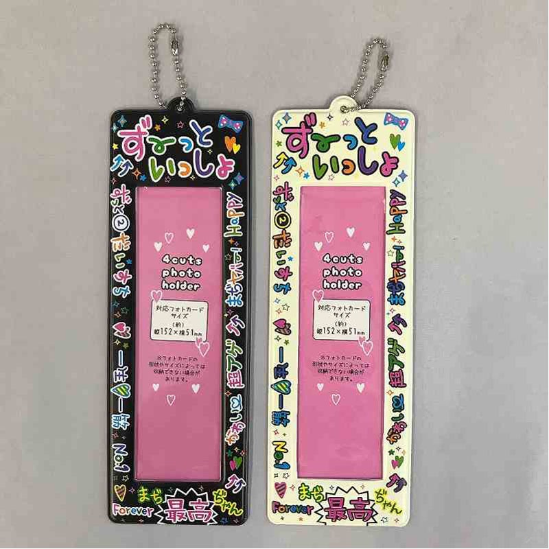 平成　４カットフォトホルダー