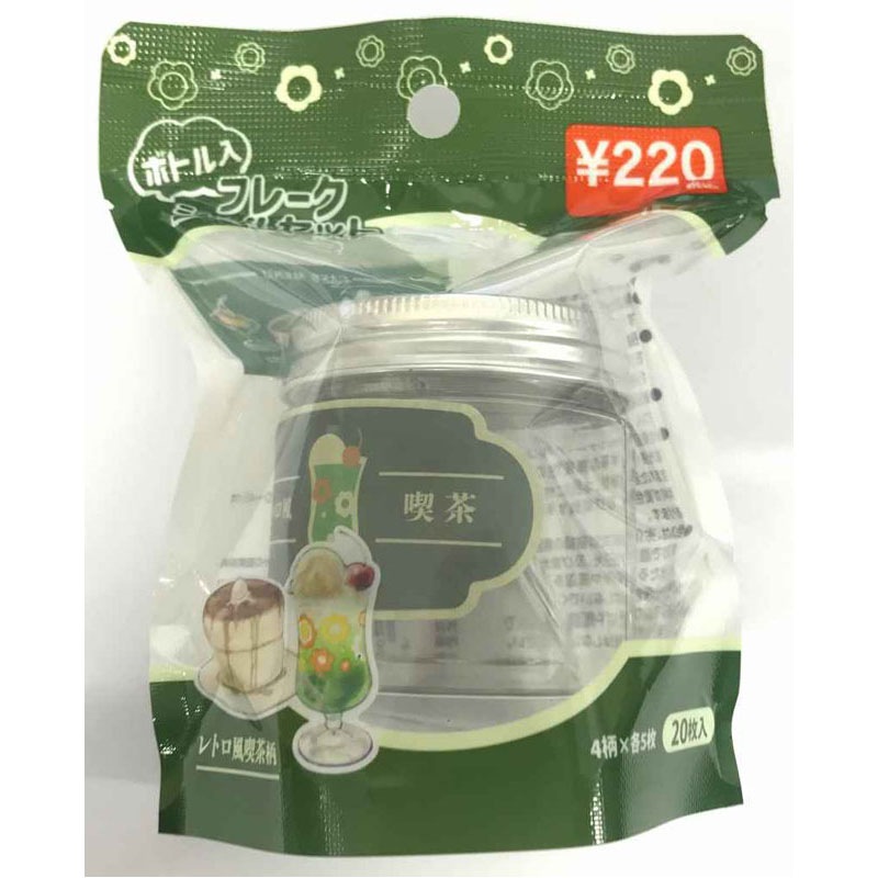 ハンドメイドフレークシール7000枚 ボトル入フレークシール 喫茶柄【公式】≪1個からお届け≫Can☆Do