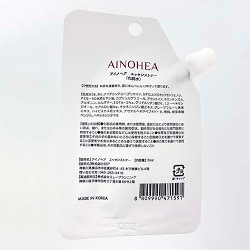 AINエッセンストナー 化粧水【公式】≪1個からお届け≫Can☆Do