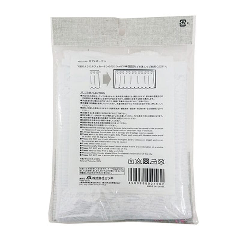 カフェカーテン０１５６